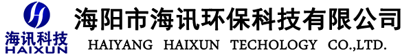 海訊環(huán)?？萍加邢薰?></a></div>
  <div   id=