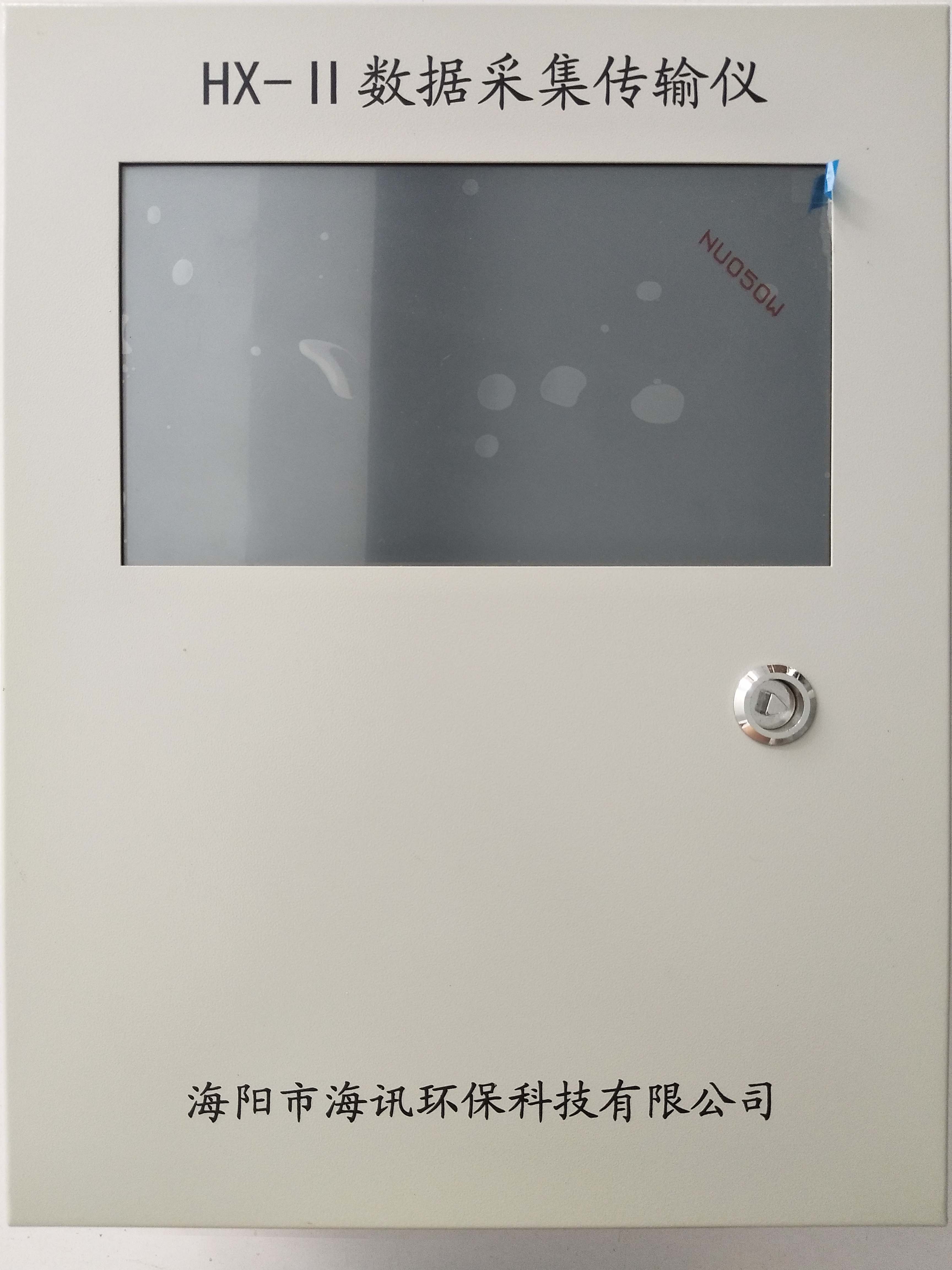 環(huán)保數(shù)據(jù)采集傳輸儀