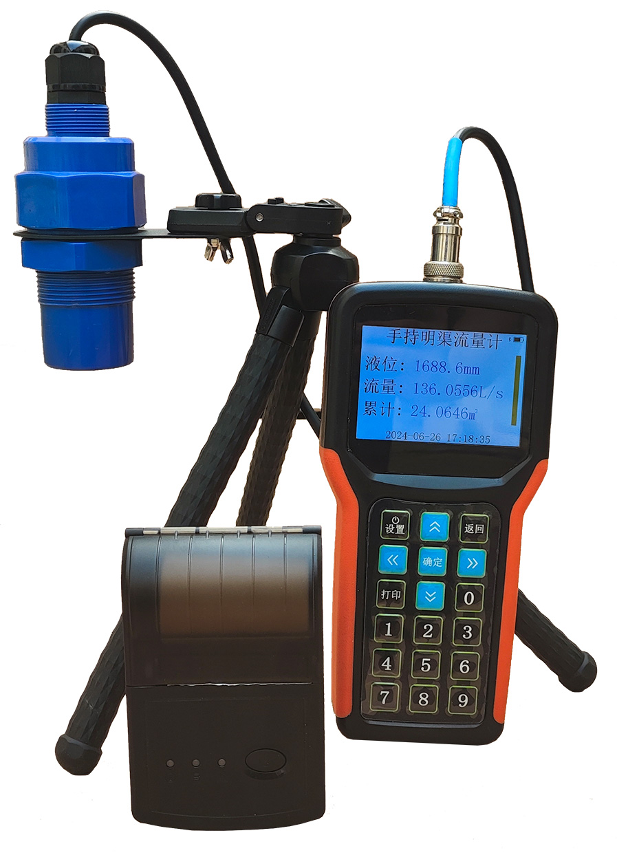 HXA手持式明渠流量計(jì)