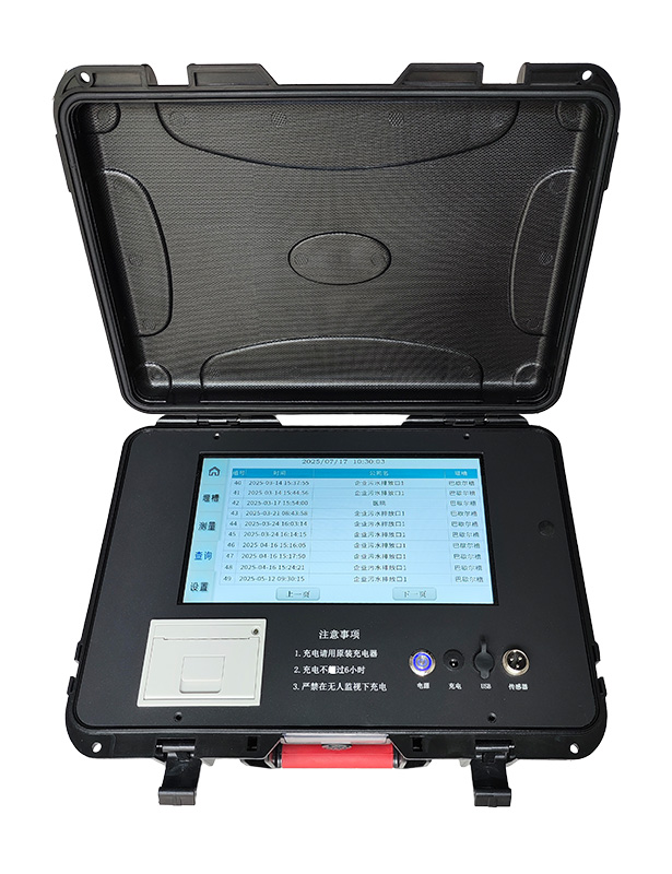 HXD便攜式明渠流量計